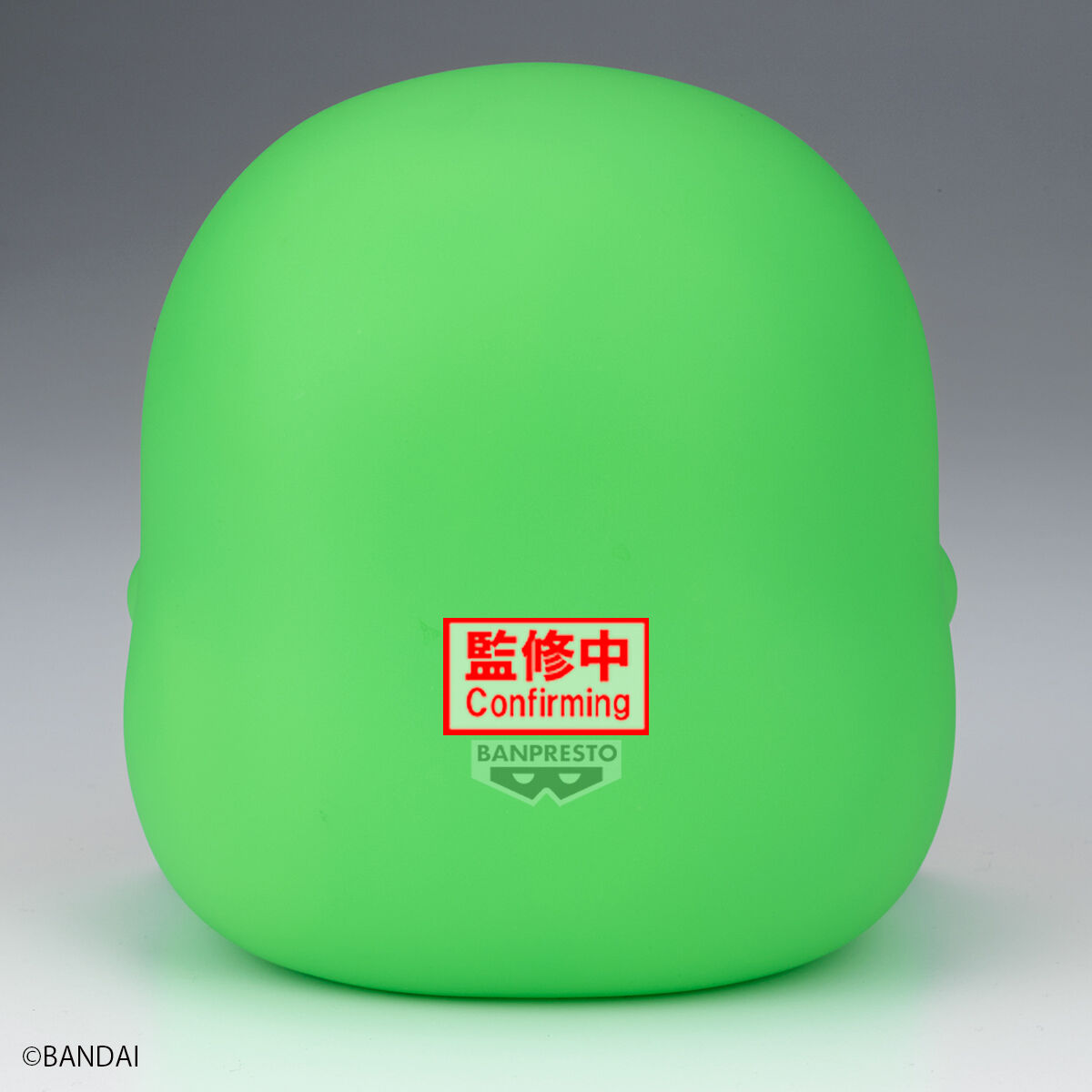 Banpresto | Kuchipatchi Sofvimates (12cm) | Tamagotchi