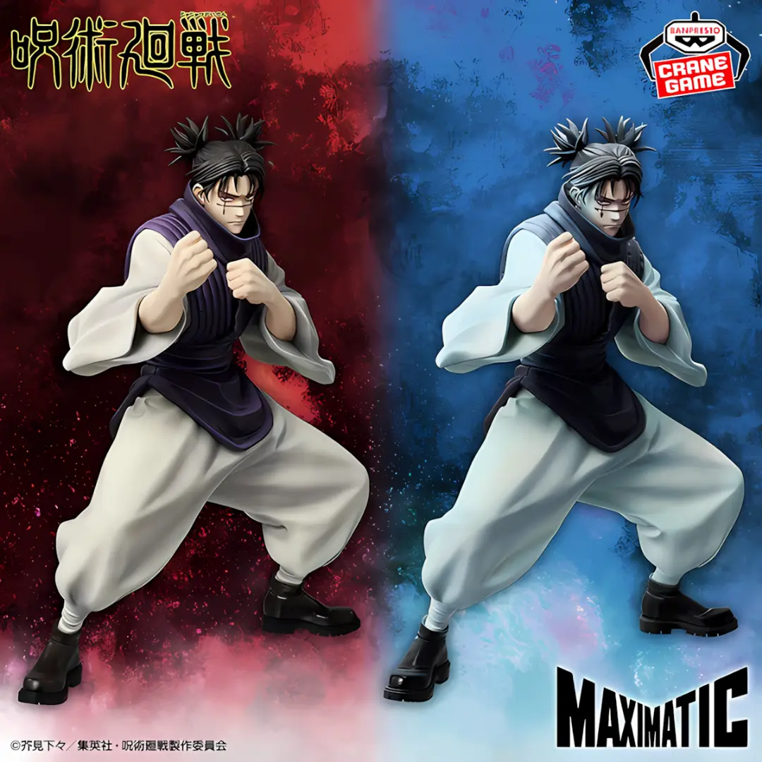 Banpresto | Choso Maximatic Ver. A (21cm) | Jujutsu Kaisen
