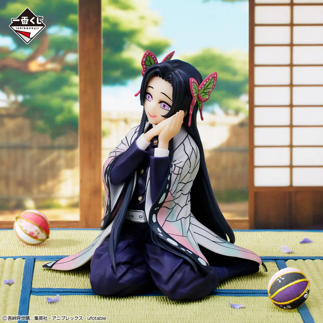 Ichiban KUJI: Demon Slayer - Butterfly Mansion of Memories