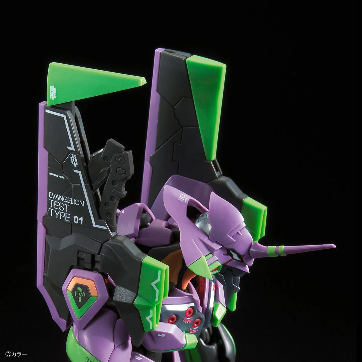 Bandai | RG Evangelion Unit-01 | Multipurpose Humanoid Decisive Weapon, Artificial Human (1/144)