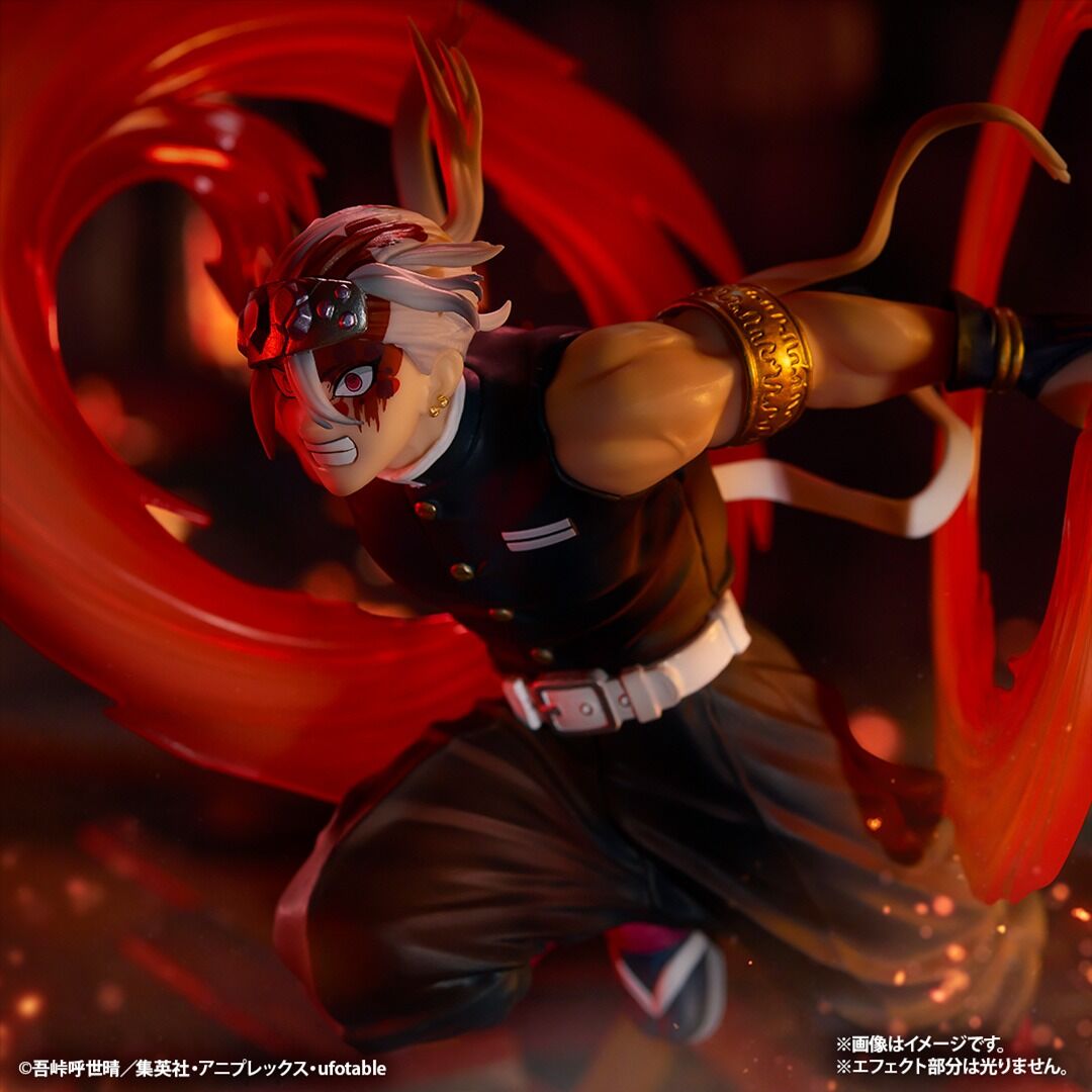 Ichiban KUJI: Demon Slayer - City Where Demon Dwell
