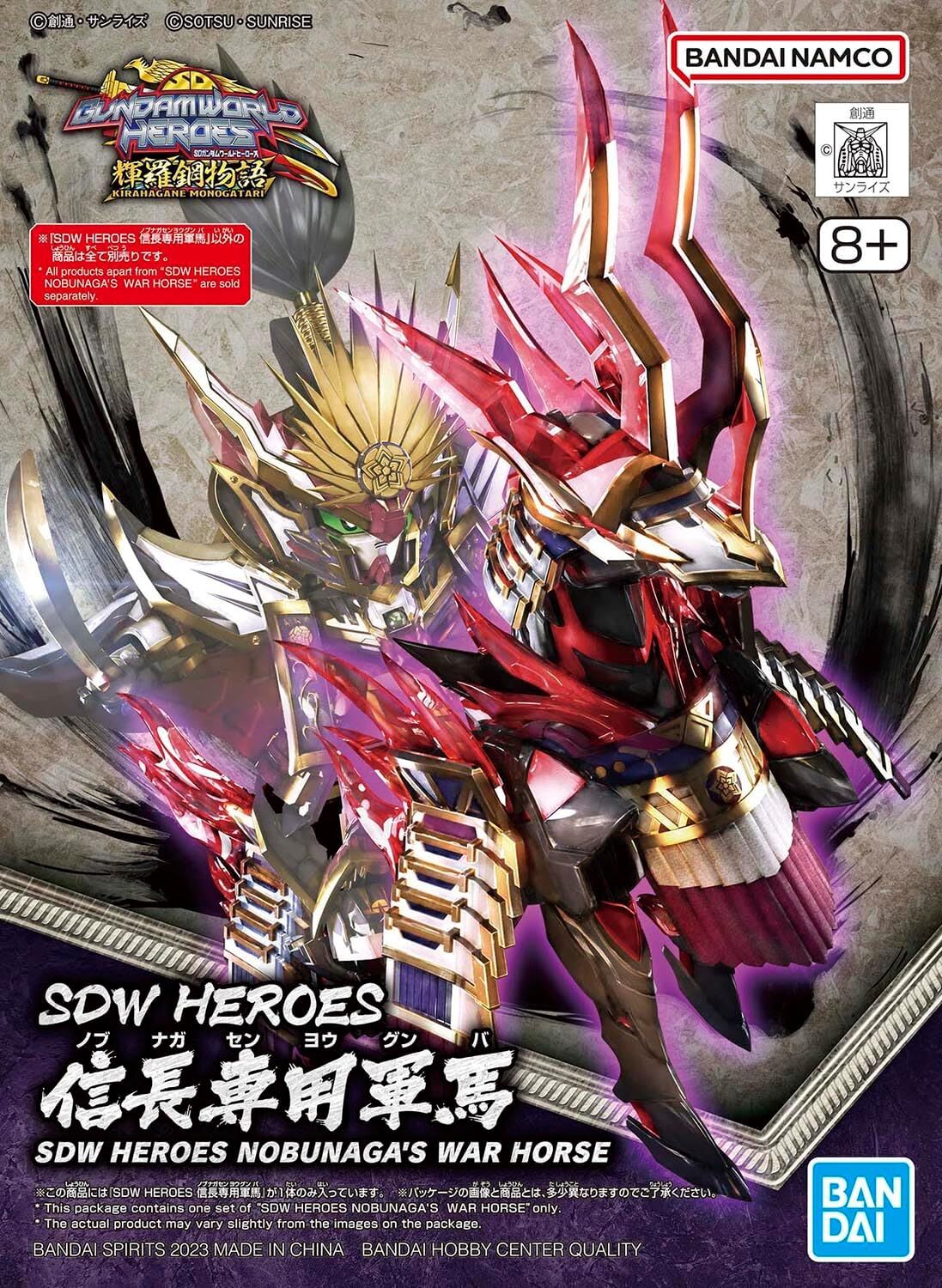 Bandai: SDW Heroes Nobunaga's War Horse – Zubehör für Gundam Modellbausätze (8cm)