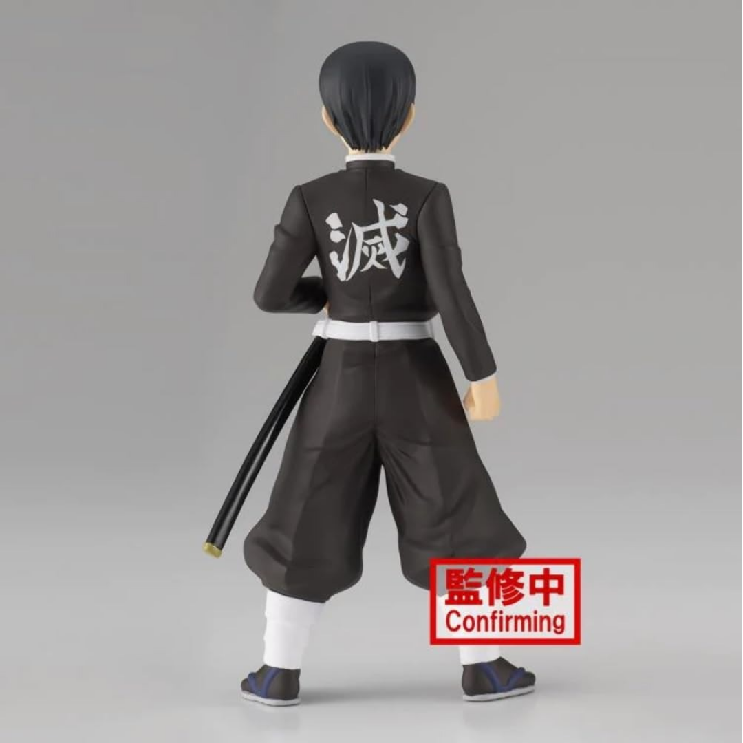 Banpresto | Murata Vol. 27 (B) (15cm) | Demon Slayer