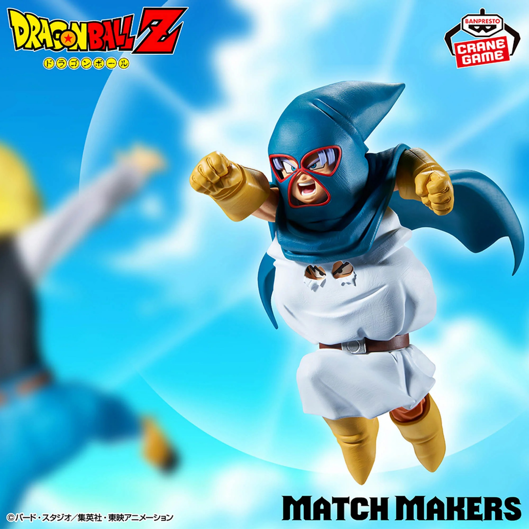 Banpresto | Mighty Mask (vs. Android 18 vs. Mr. Satan) Match Makers (13cm) | Dragon Ball Z