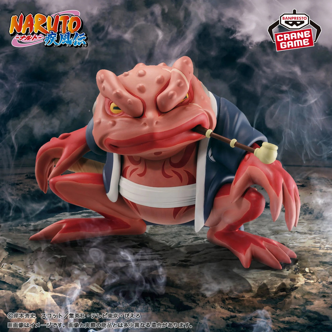 Banpresto | Gamabunta Soft Vinyl (10cm) | Naruto Shippuden