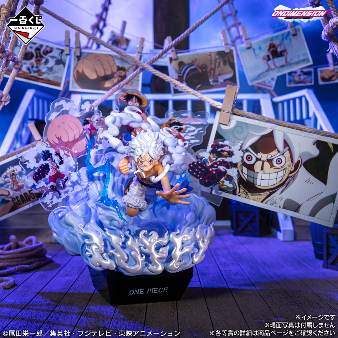 Ichiban Kuji | Memories of Adventure and the Shipping Route the Future | One Piece