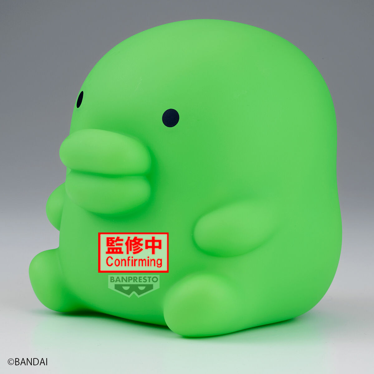 Banpresto | Kuchipatchi Sofvimates (12cm) | Tamagotchi