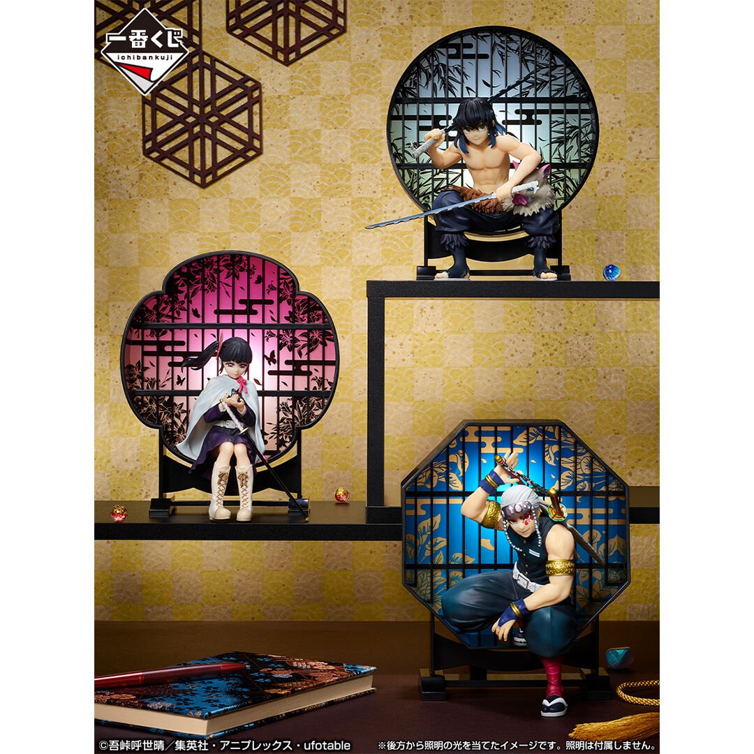 Ichiban KUJI: Demon Slayer - Resolution the Third