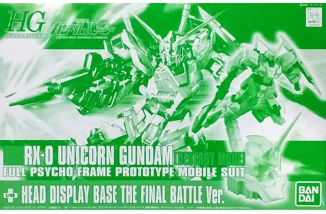 Bandai: HG RX-0 Unicorn Gundam P-Bandai - Mobile Suit Gundam Unicorn (1/144)