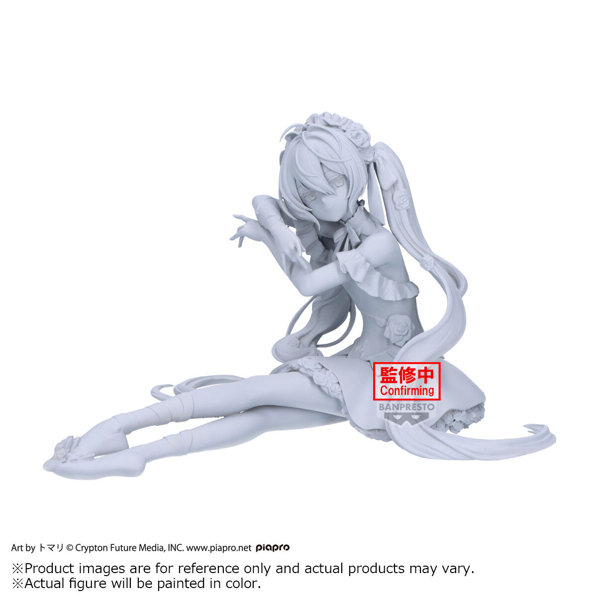 Banpresto | Hatsune Miku Maximatic (12cm) | Hatsune Miku Classical Tuning