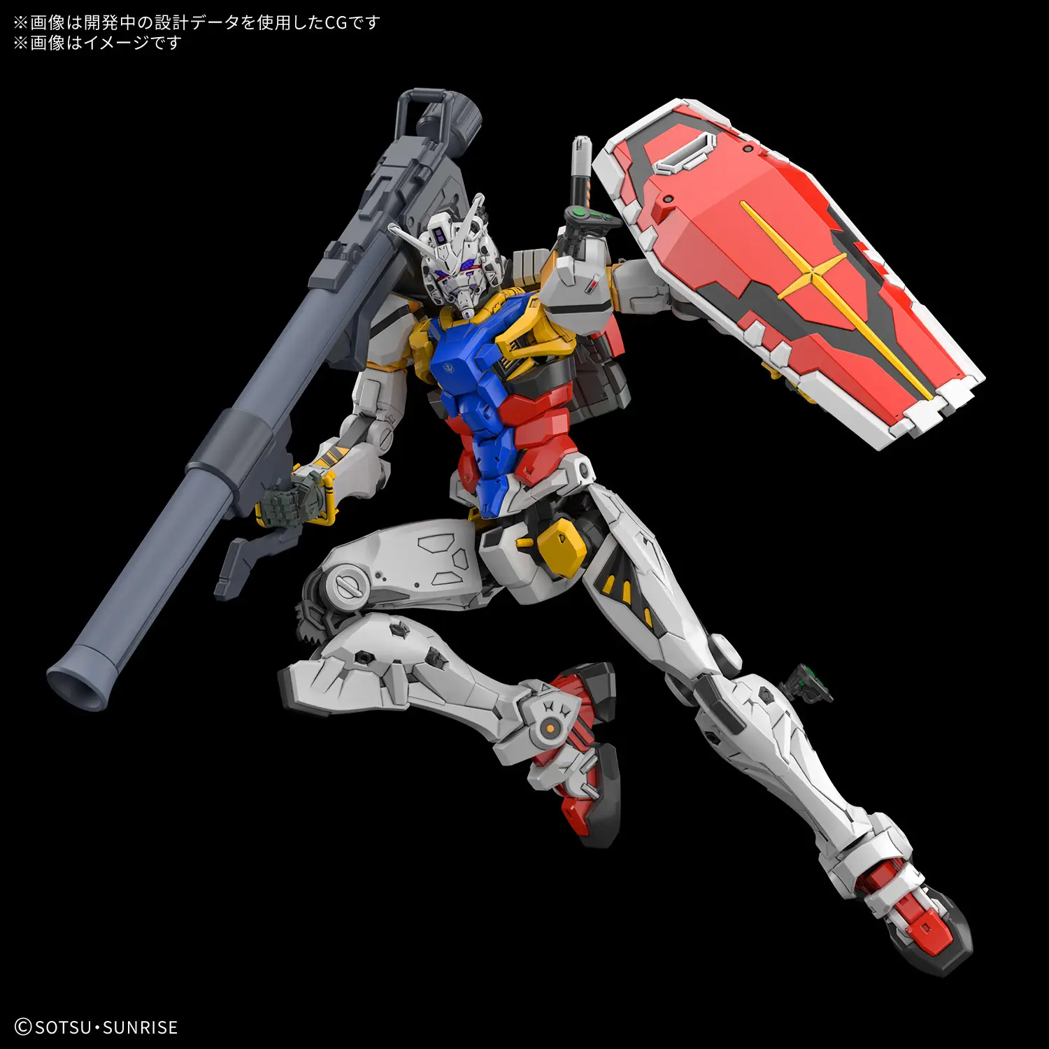 Bandai | HG RX-78-02 White Gundam | Mobile Suit Gundam GQuuuuuuX (1/144)
