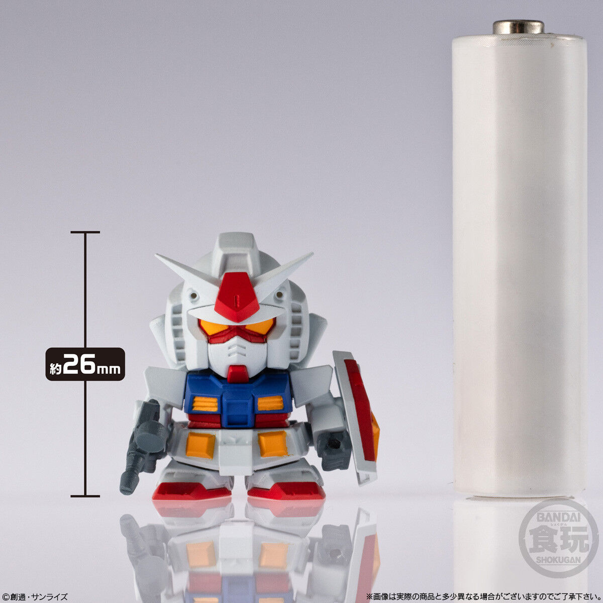 Shokugan | Box Collection Gundam Wave 1 (2,5cm) | Gundam (12pcs)