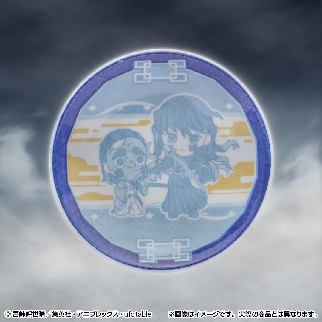 Ichiban KUJI: Demon Slayer - Attack