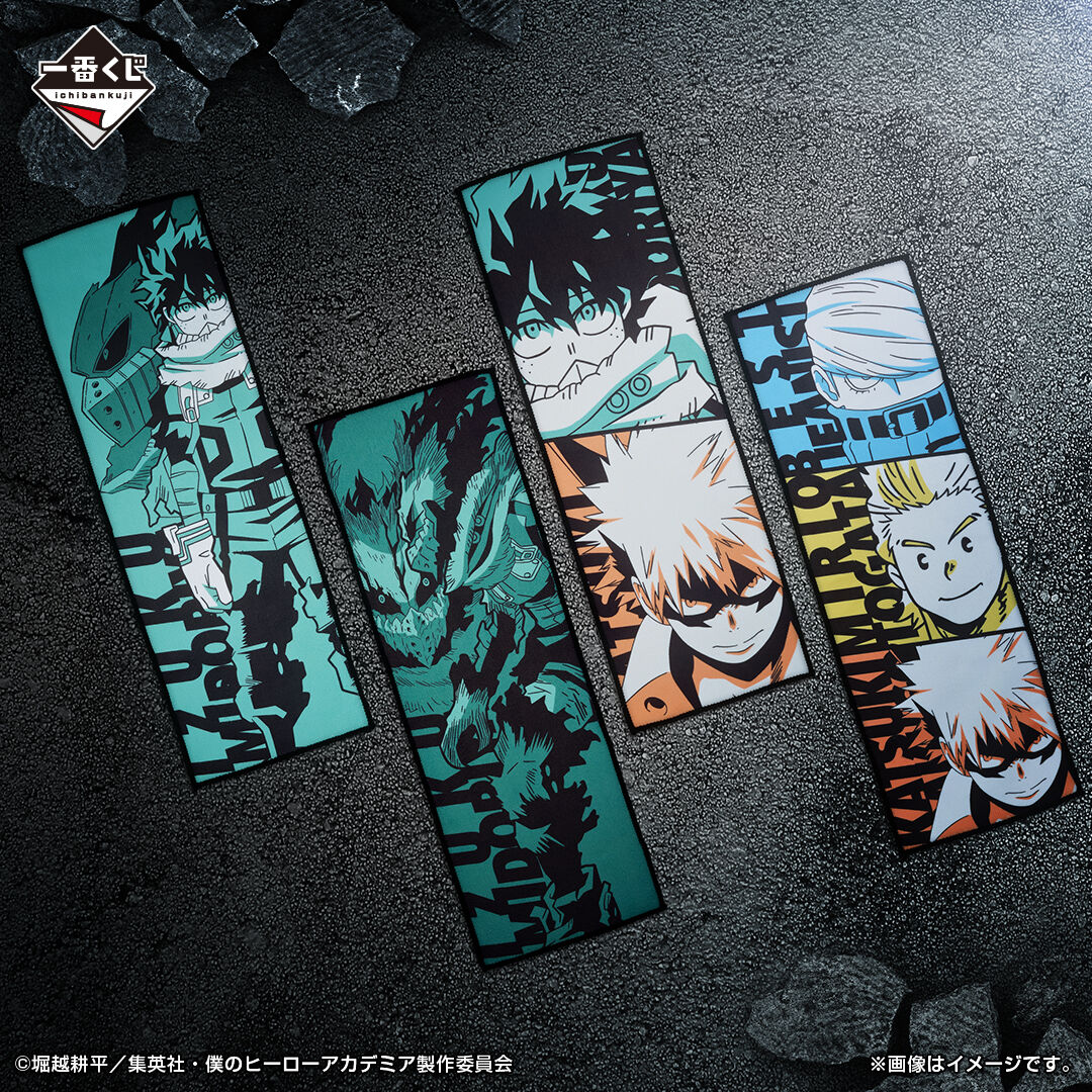 Ichiban KUJI: My Hero Academia - Mate