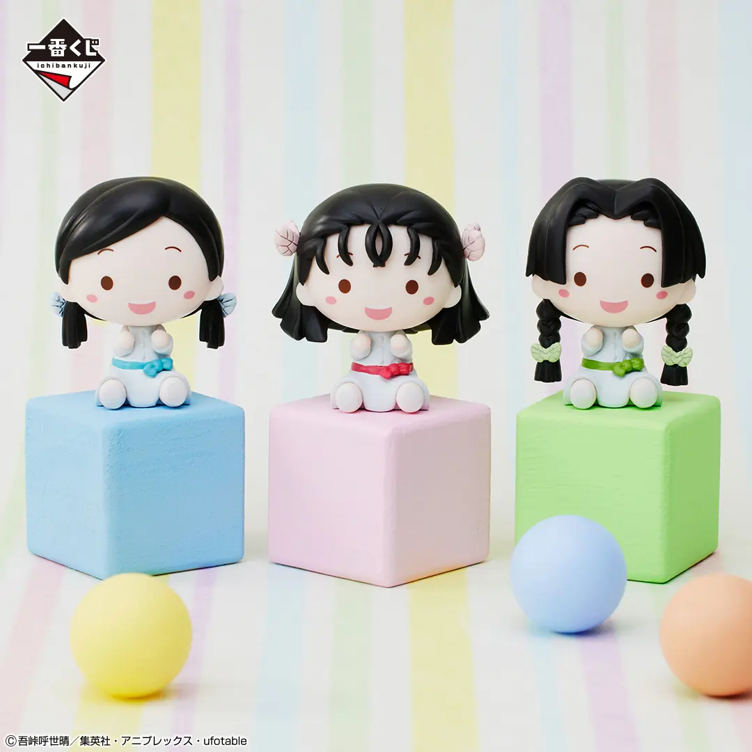 Ichiban KUJI: Demon Slayer - Butterfly Mansion of Memories