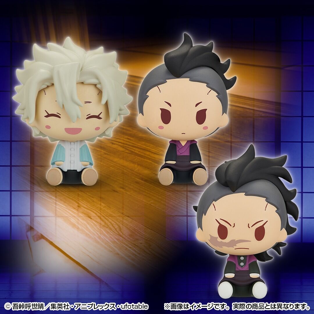 Ichiban KUJI: Demon Slayer - Attack