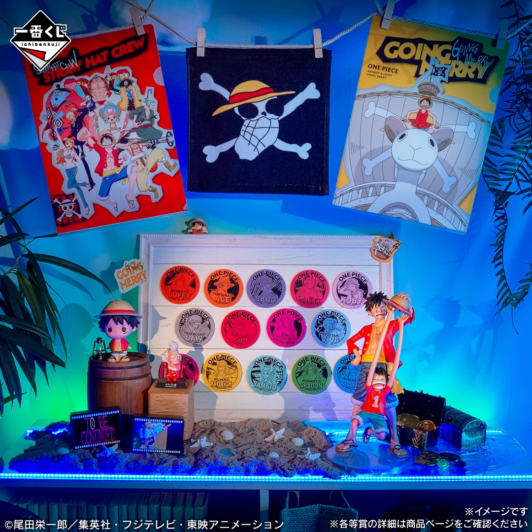 Ichiban Kuji | Memories of Adventure and the Shipping Route the Future | One Piece