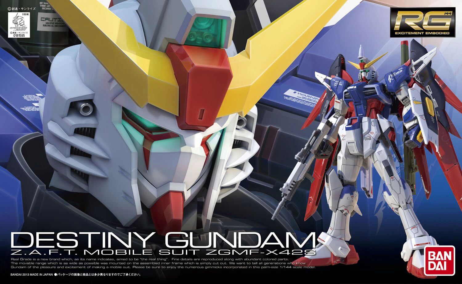 Bandai | RG Destiny Gundam | Mobile Suit Gundam SEED Destiny (1/144)