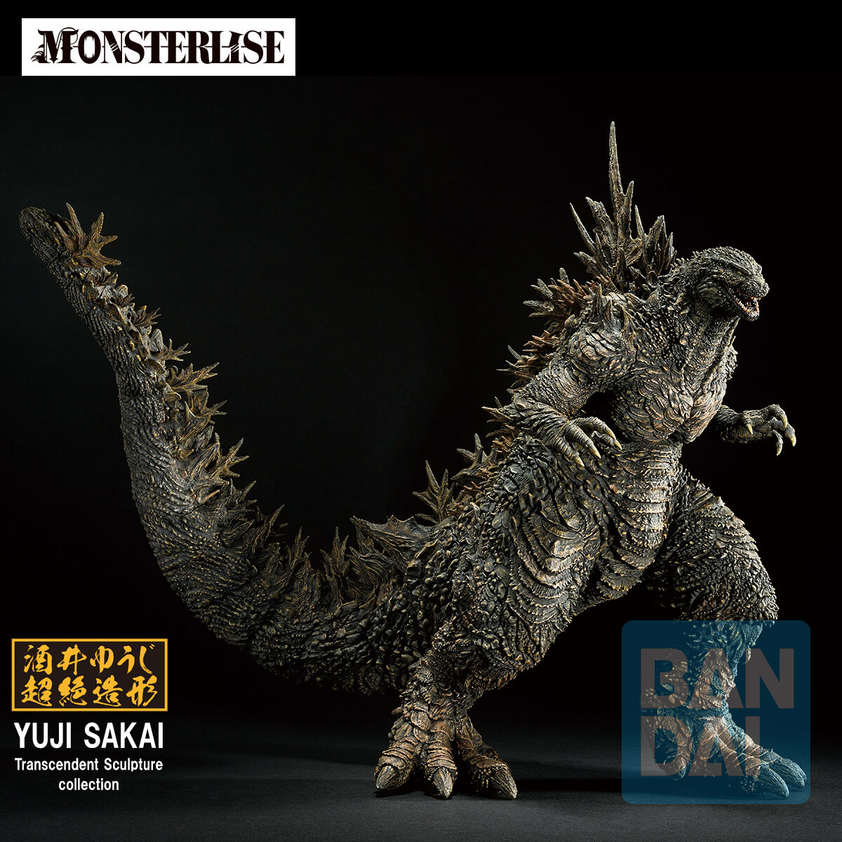 Banpresto | Godzilla 2026 (18cm) Ichibansho Monsterlise | Godzilla Zero's Heartbeat