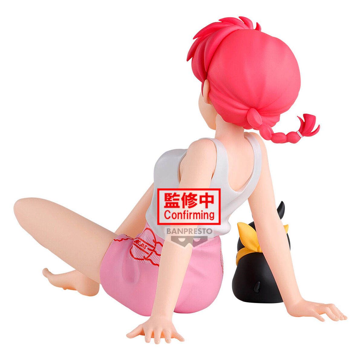 Banpresto | Ranma Saotome & P-Chan Relax Time (12cm) | Ranma 1/2