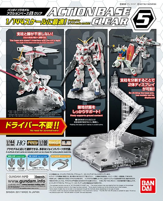 Bandai: Action Base 5 Clear – Zubehör für Gundam Modellbausätze
