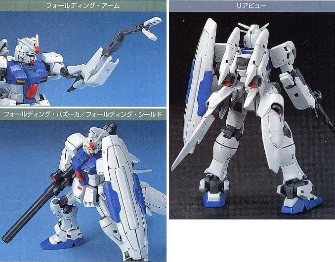 Bandai | HGUC RX-78GP03S Gundam GP03S | Mobile Suit Gundam 0083: Stardust Memory (1/144)