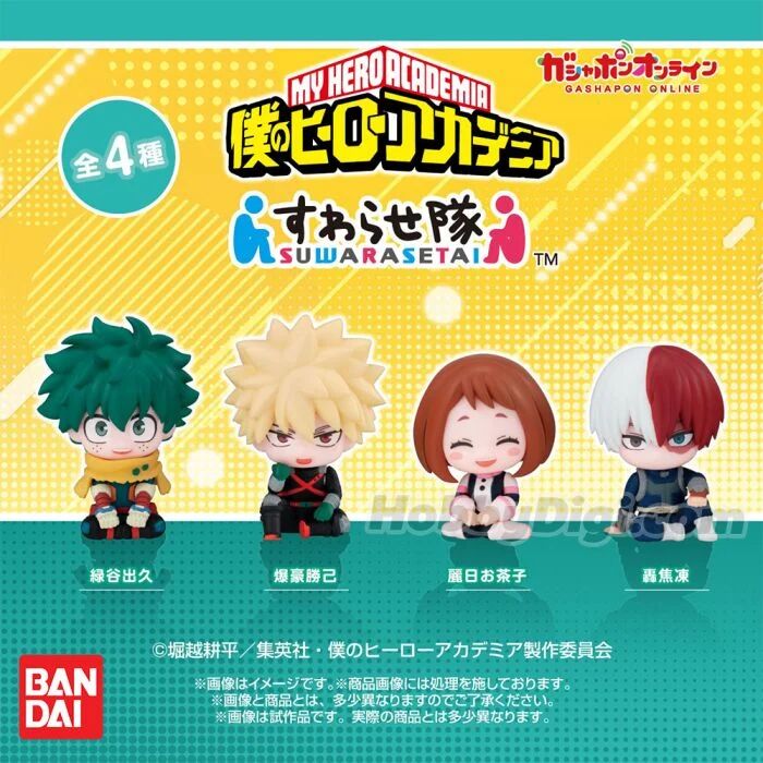 Gashapon | Suwarasetai Let´s sit here Blind Packs (4,5cm) | My Hero Academia (24 Figuren Display)