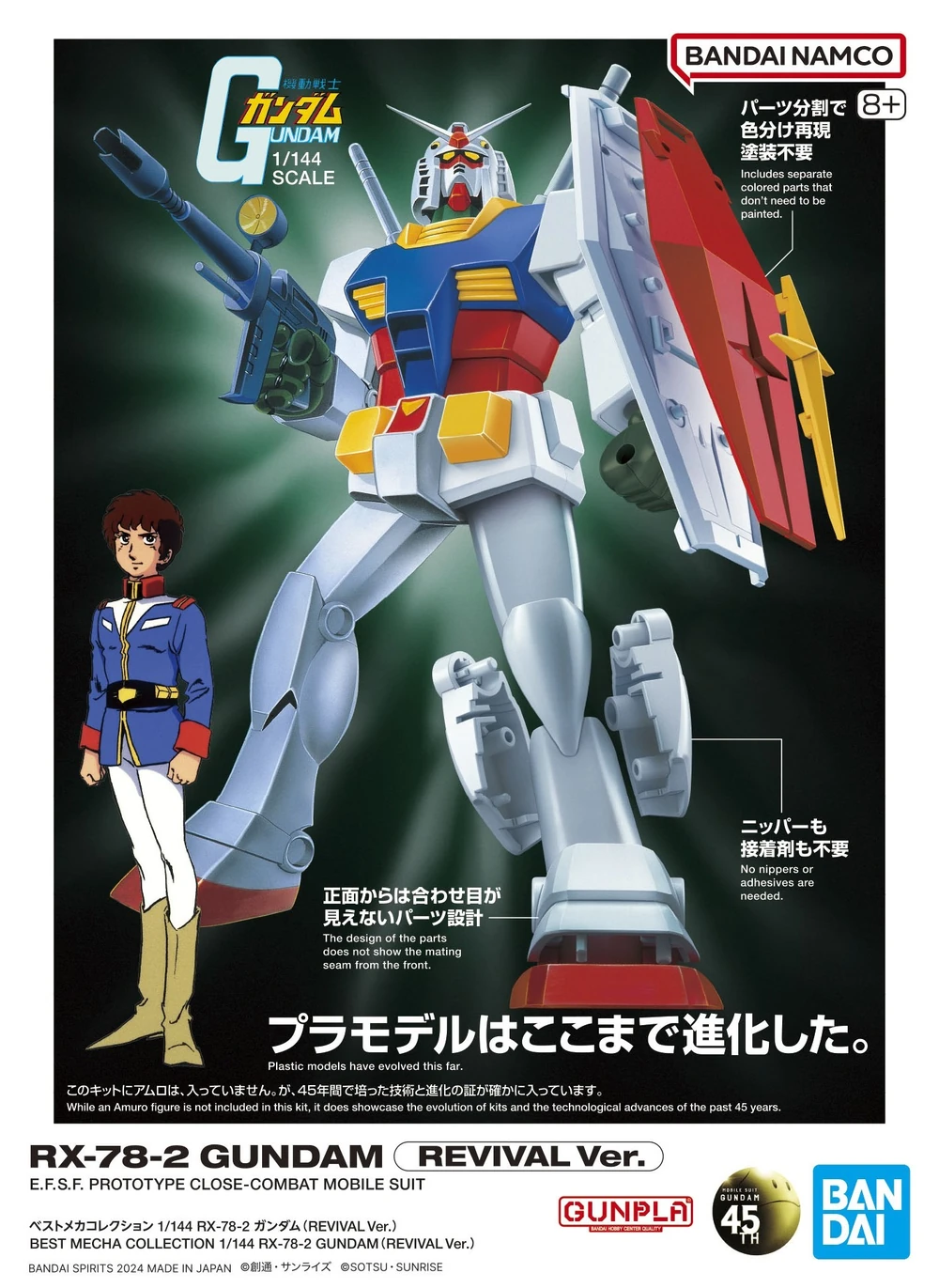 Bandai: Best Mecha Collection RX-78-2 Gundam – Mobile Suit Gundam (1/144)