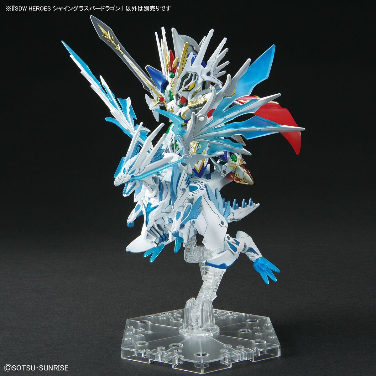 Bandai | SD Shining Grasper Dragon | SD Gundam World Heroes