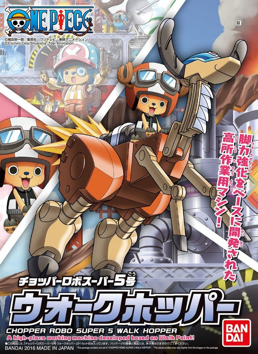 Bandai | Chopper Robo Super 5 Walk Hopper ca. 10cm | One Piece