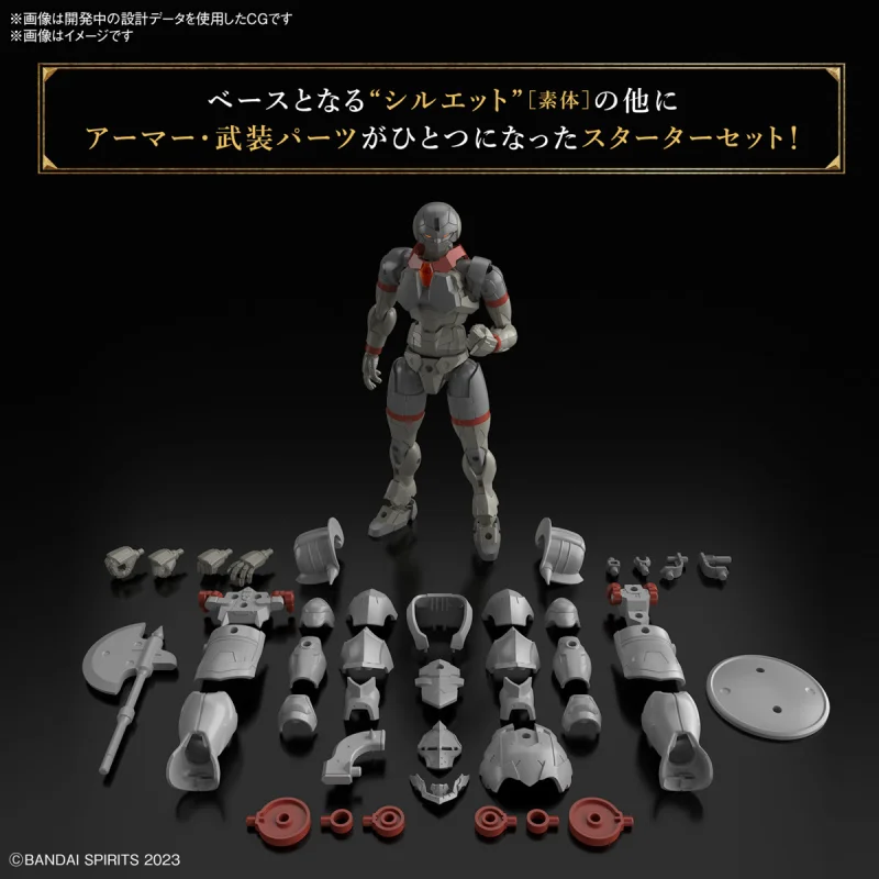 Bandai: 30MF Liber Fighter (14cm)