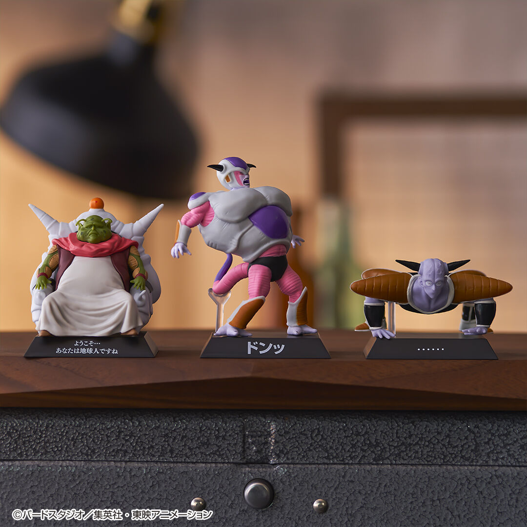 Ichiban KUJI: Dragon Ball EX - Frieza Army