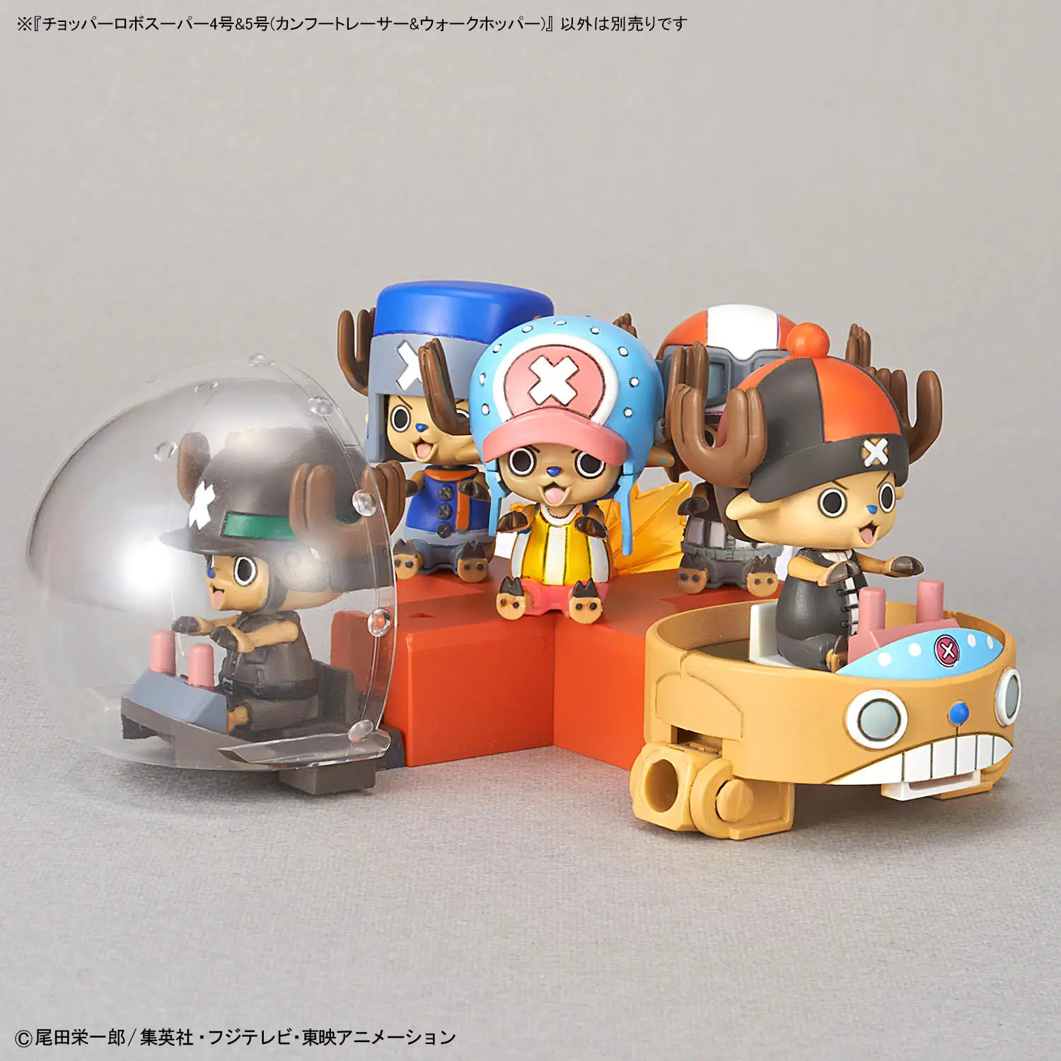Bandai | Chopper Robo Super No. 4 & No. 5 (Kung Fu Tracer & Walk Hopper) | One Piece (10cm)