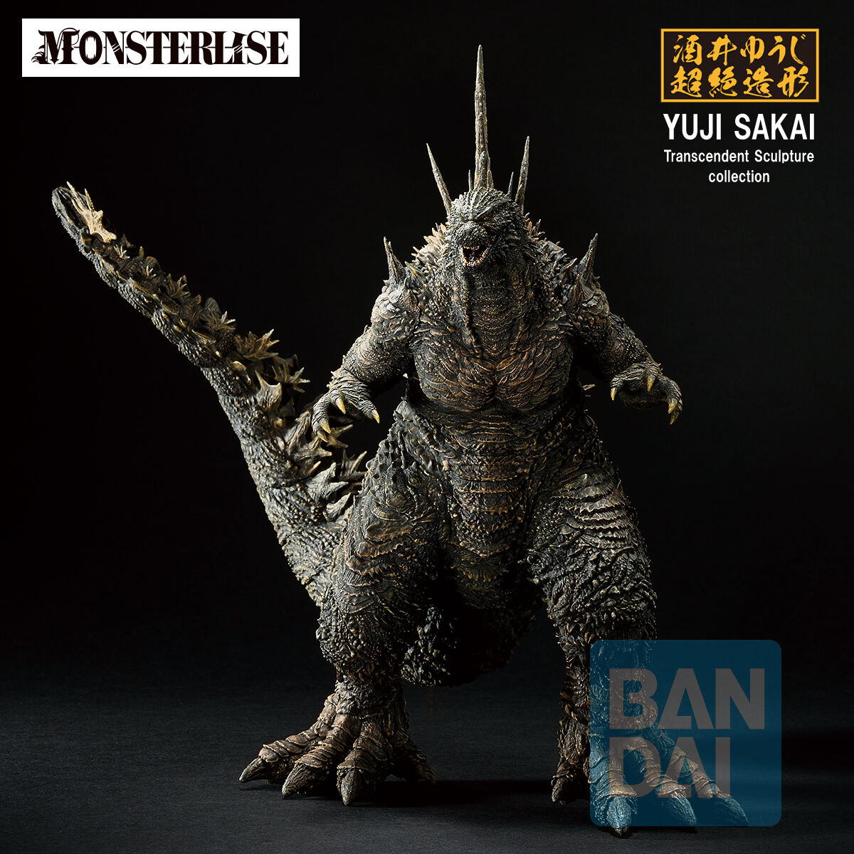 Banpresto | Godzilla 2026 (18cm) Ichibansho Monsterlise | Godzilla Zero's Heartbeat