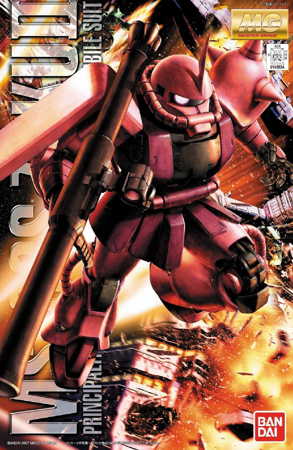 Bandai: MG MS-06S CHARS ZAKU II - Mobile Suit Gundam (1/100)