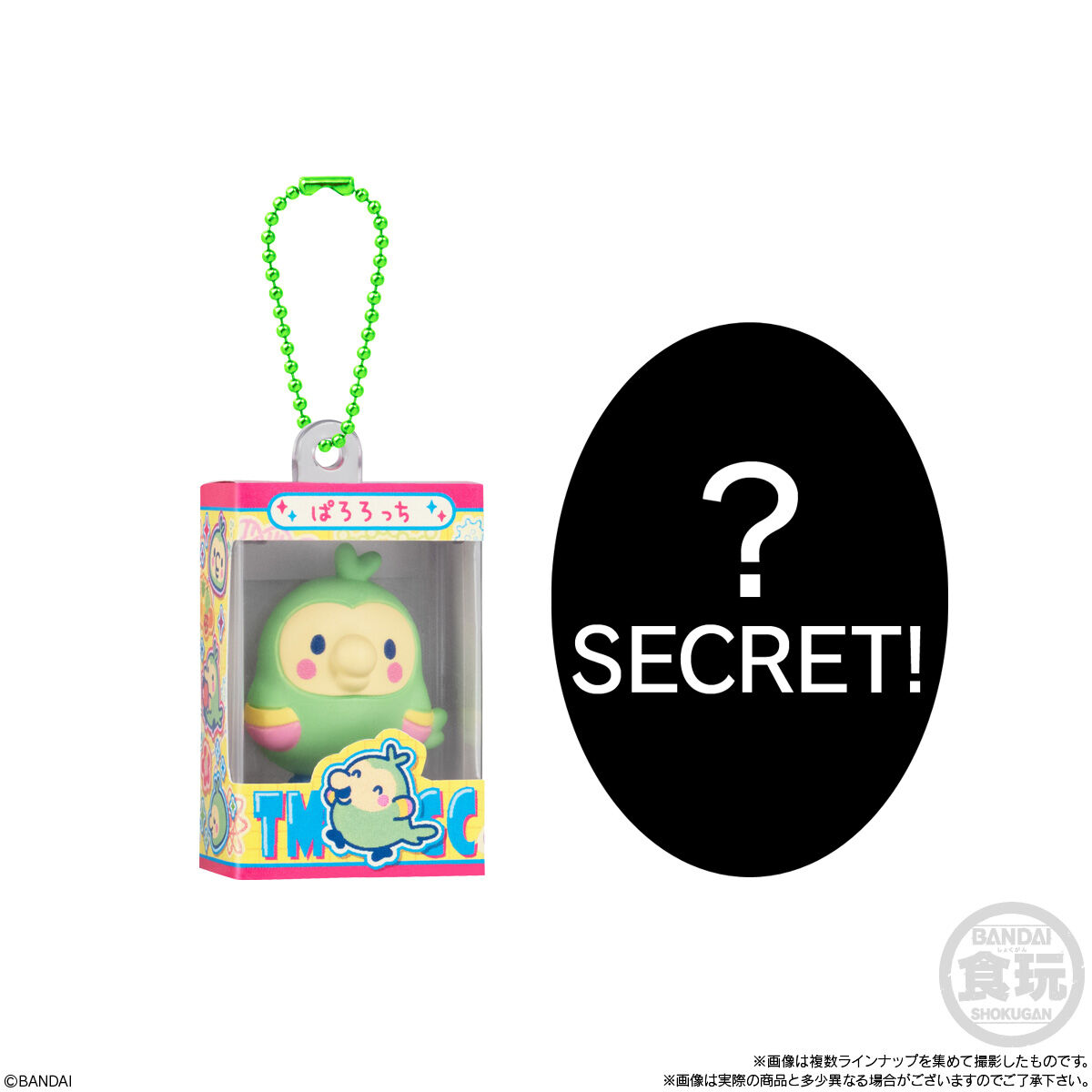 Bandai | Tamagotchi Mini Keychain Wave 2 (3cm) (12 Blindbox Display) | Tamagotchi