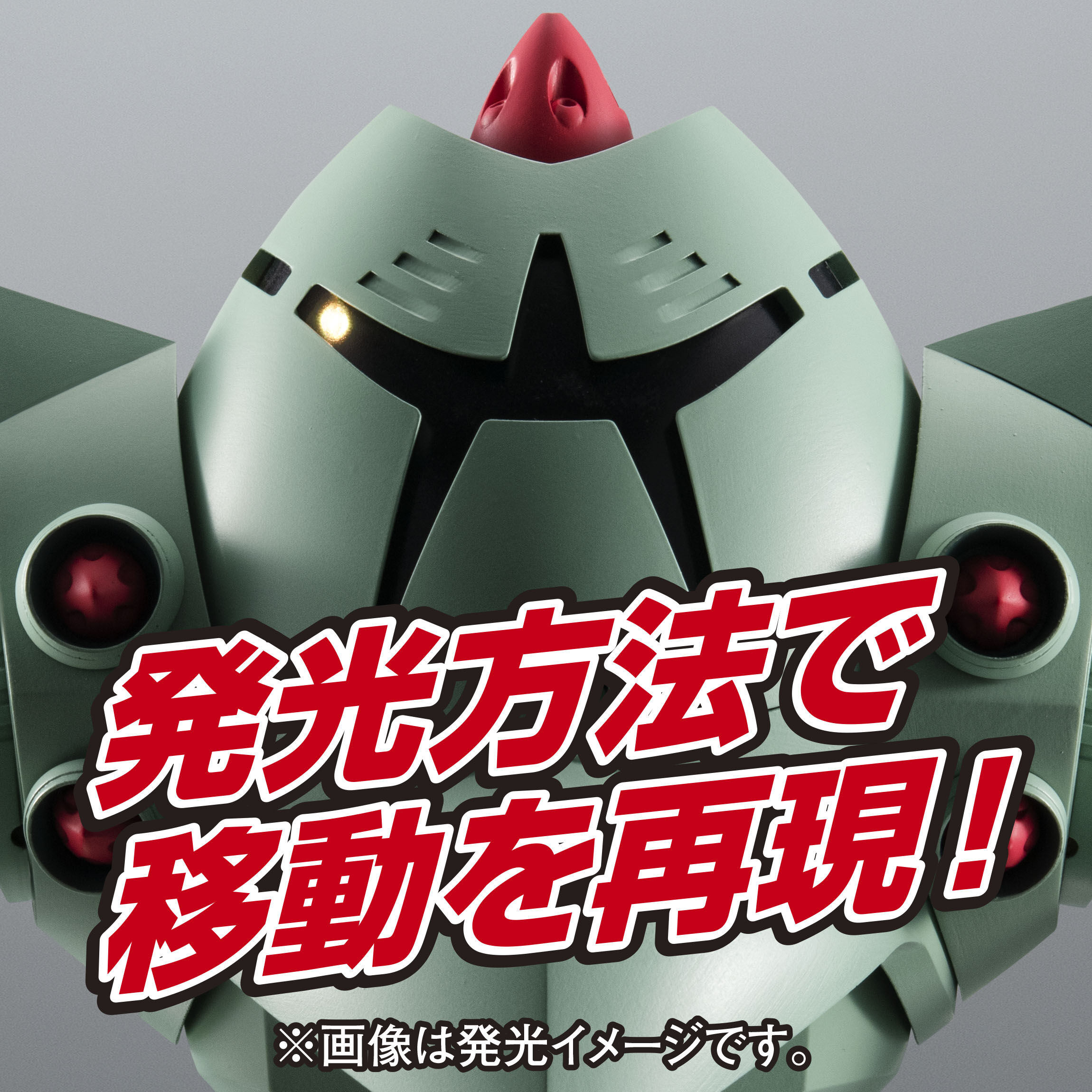 Tamashii Nations | SIDE MS MSM-10 Zock ver. A.N.I.M.E. The Robot Spirits (17cm) | Mobile Suit Gundam