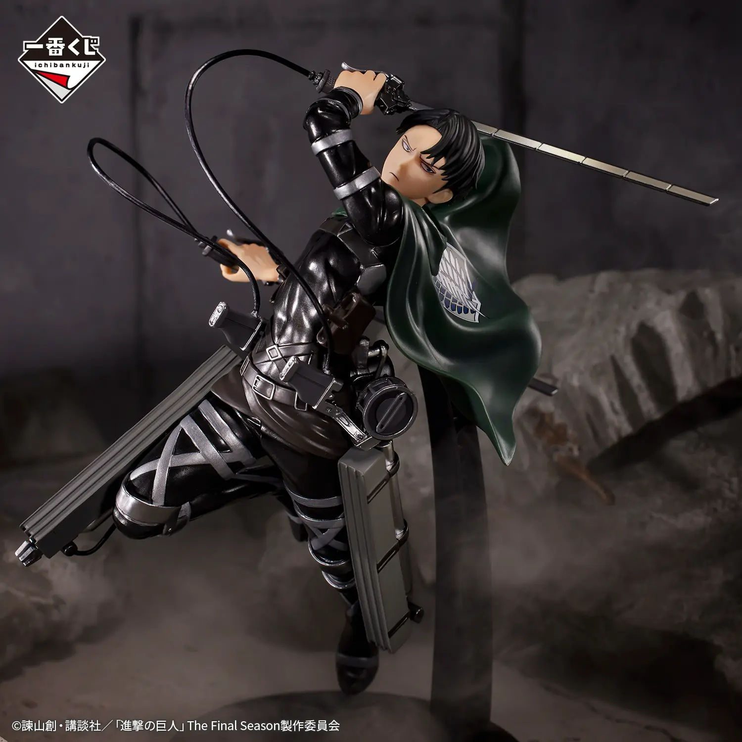 Ichiban KUJI: Attack on Titan - Freedom Seeking