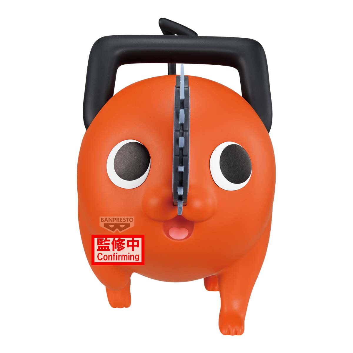 Banpresto | Pochita Big Sofvimates (16cm) | Chainsaw Man The Movie: Reze Arc