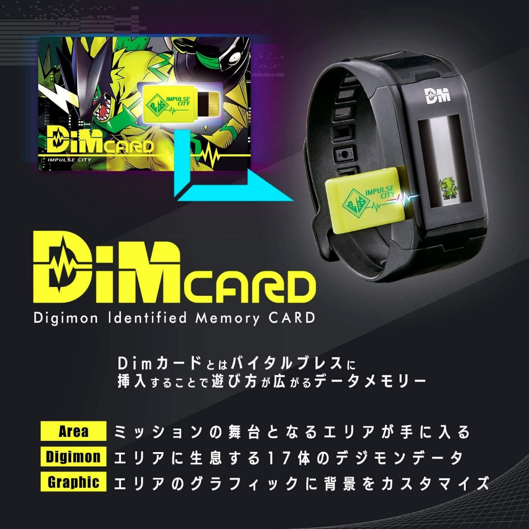 Bandai | Dim Card Set Volcanic Beat & Blizzard Fang Vol. 1 | Digital Monsters