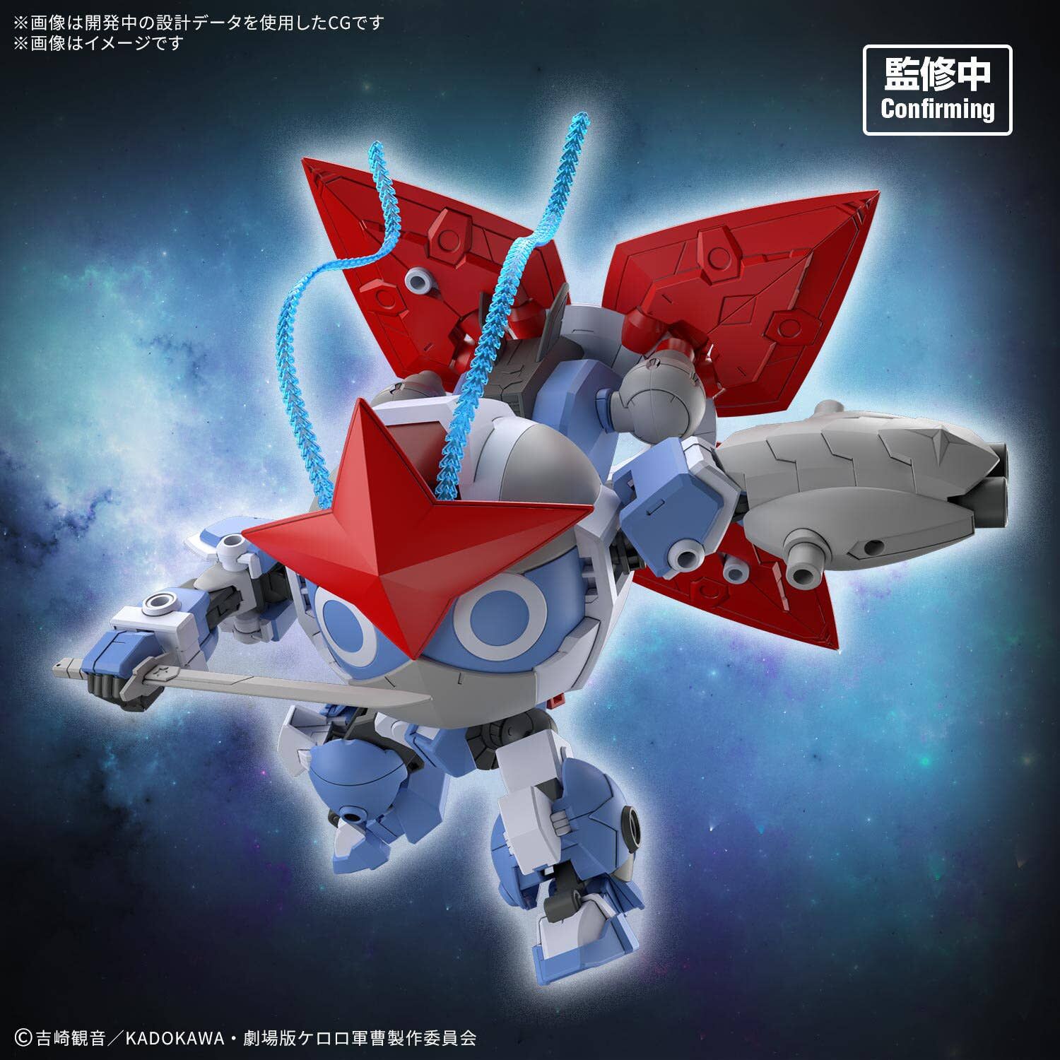 Bandai | HG New Dororo Robo | Sgt. Frog