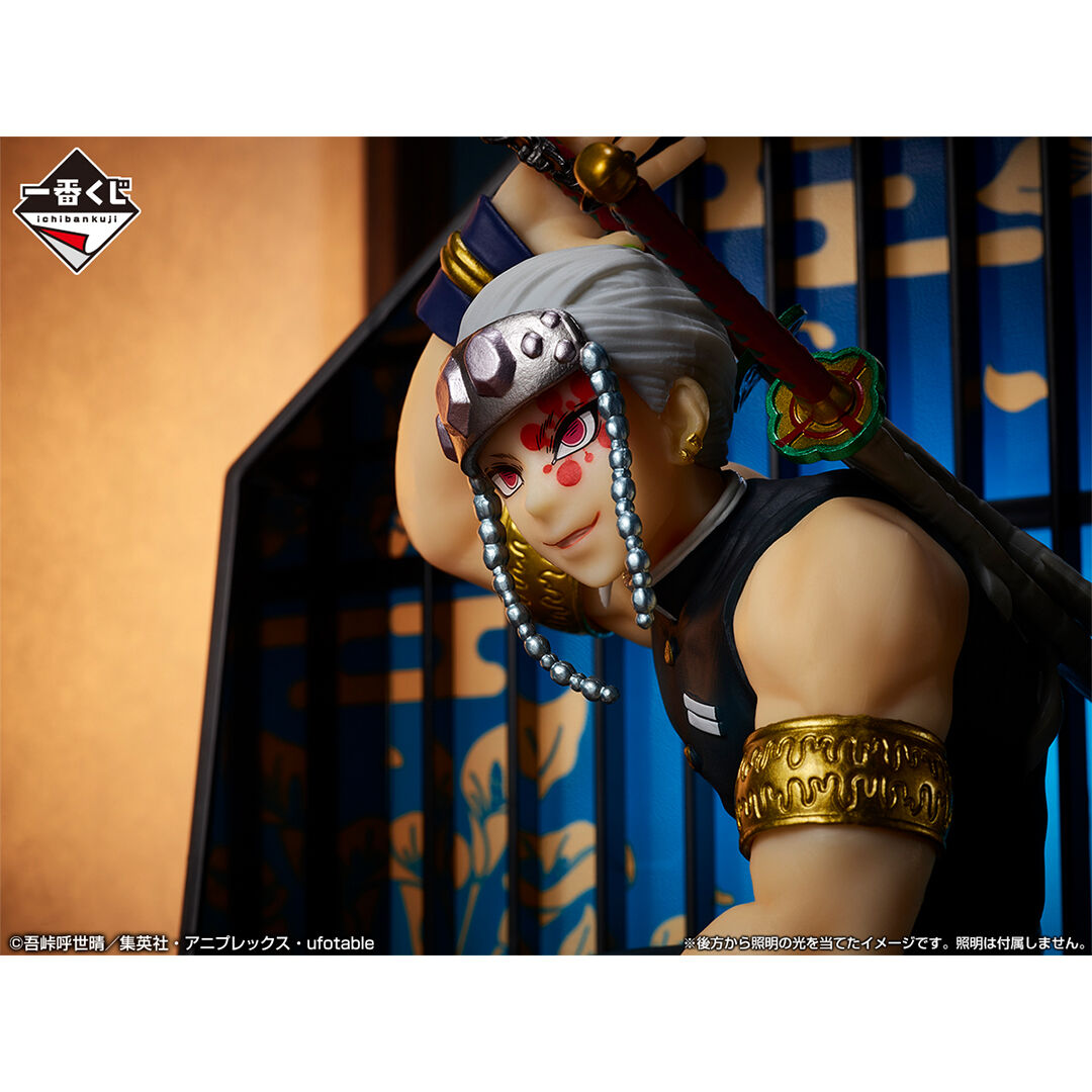 Ichiban KUJI: Demon Slayer - Resolution the Third