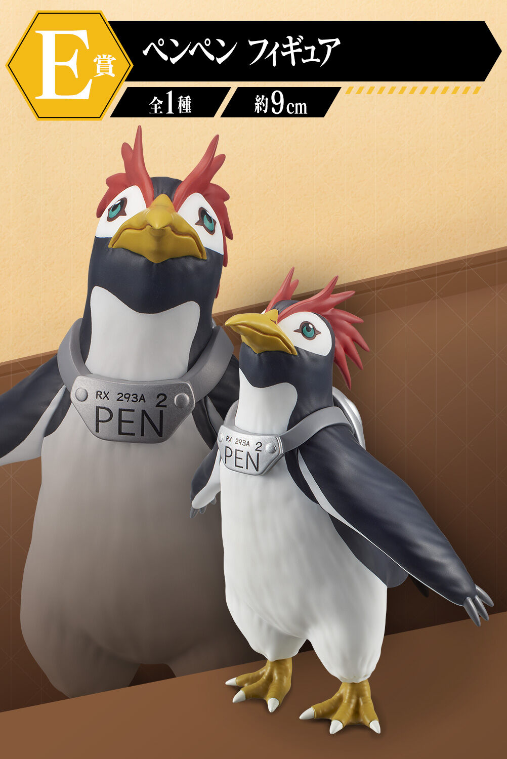 Ichiban KUJI: Evangelion - Angel Attack