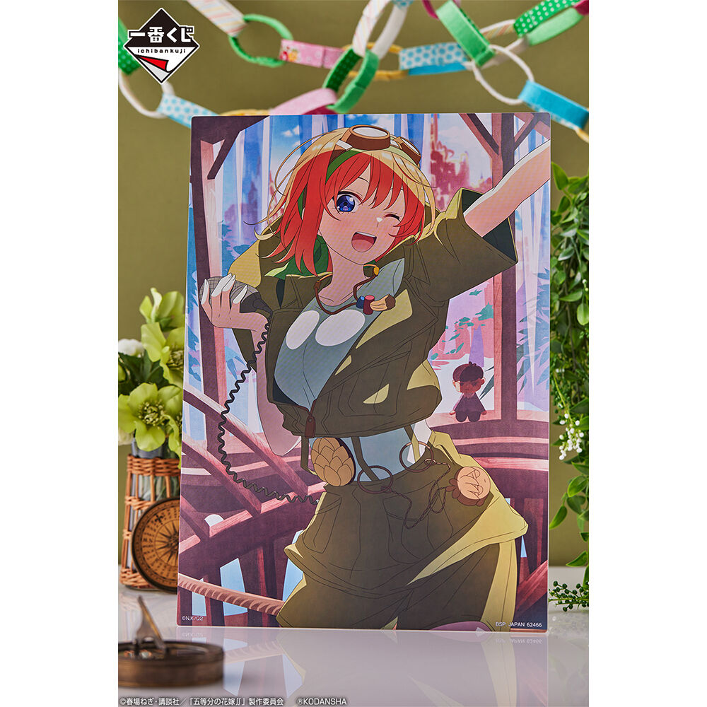 Ichiban KUJI: The Quintessential Quintuplets - Best Holiday