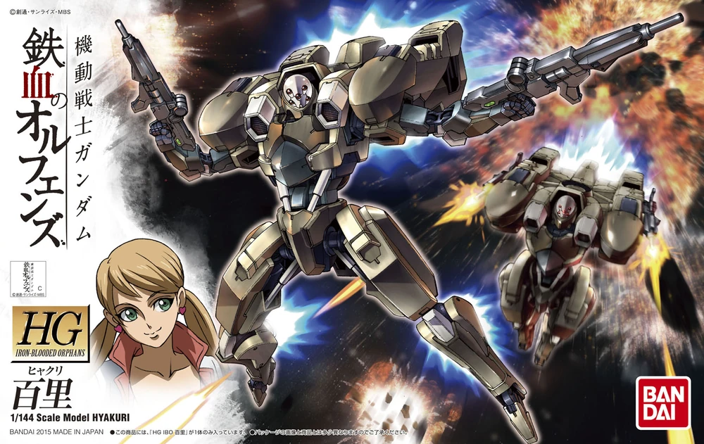 Bandai | HG Hyakuri | Mobile Suit Gundam: Iron-Blooded Orphans (1/144)