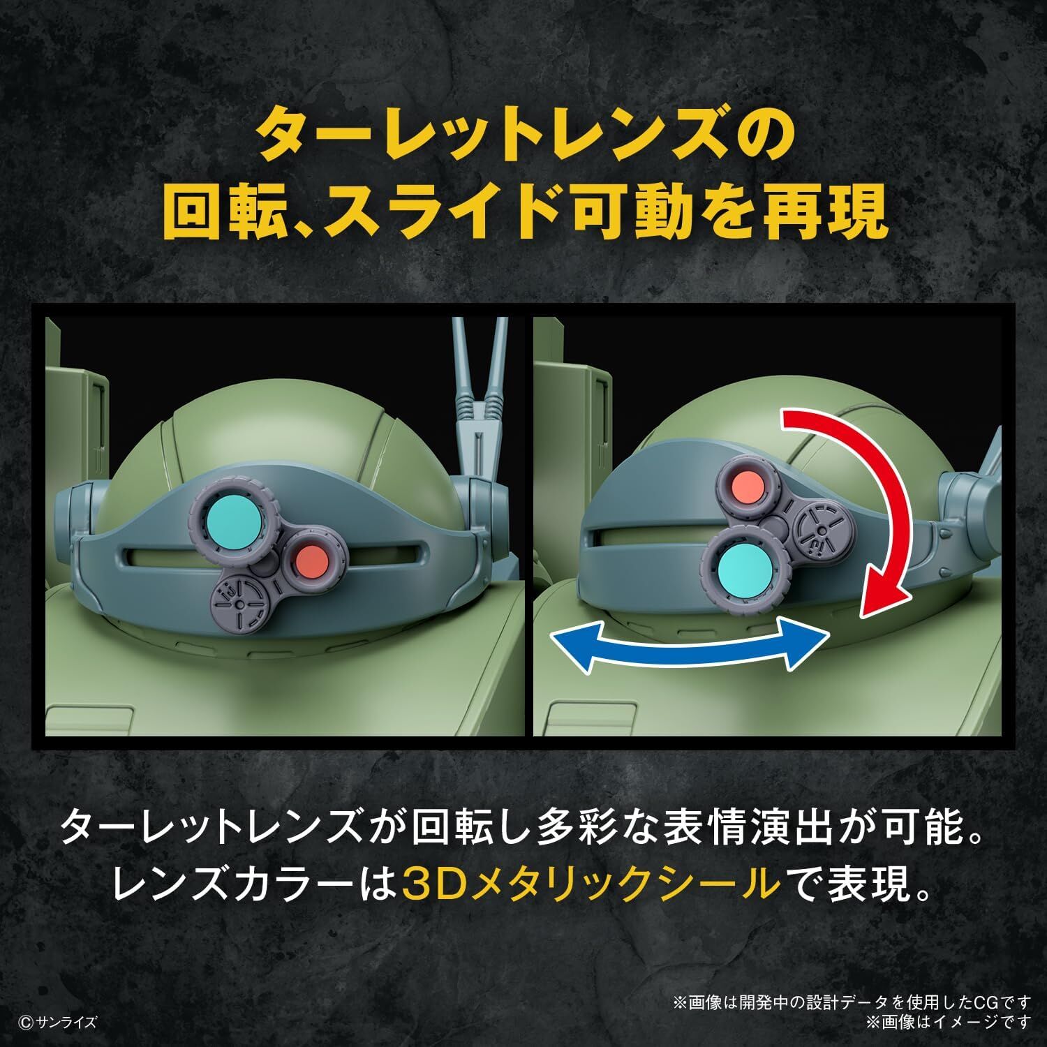 Bandai: HG Burglarydog – VOTOMS (14cm)
