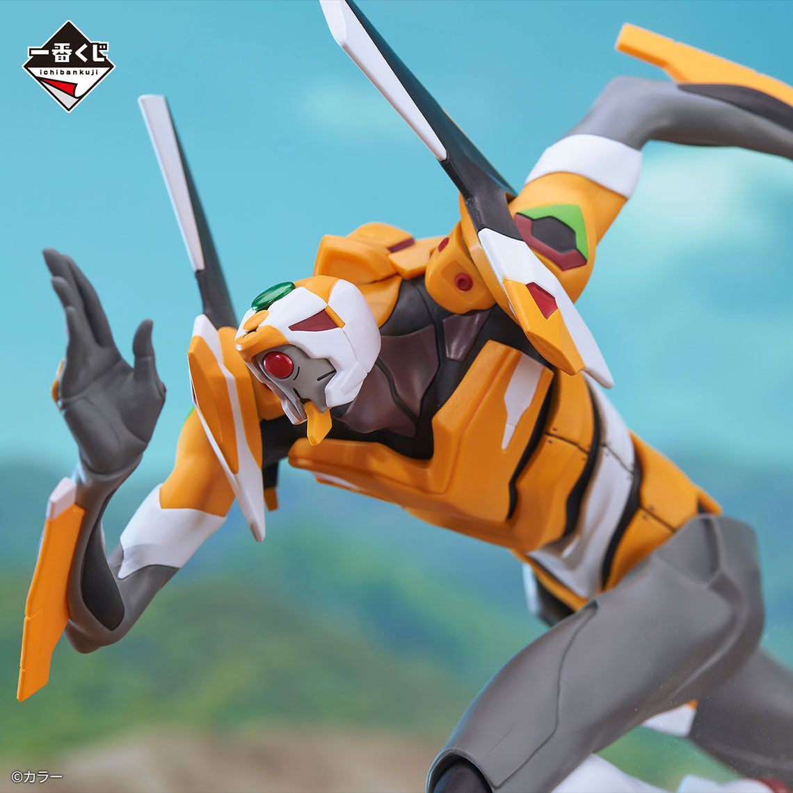 Ichiban KUJI: Evangelion - Sprint!