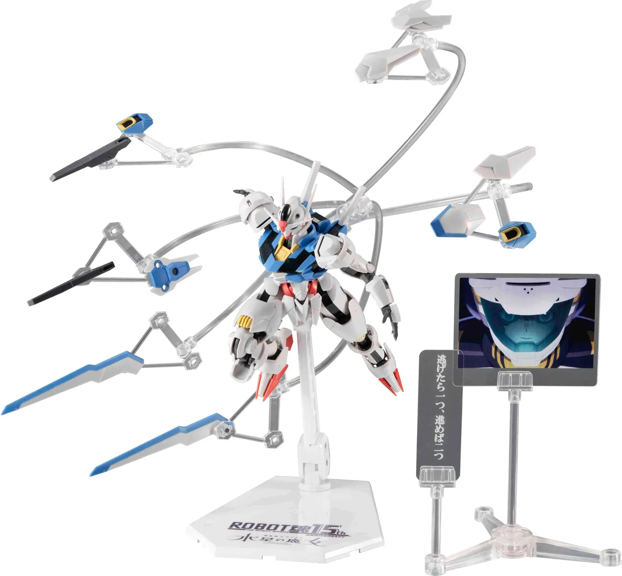 Tamashii Nations | XVX 016 Gundam Aerial (Version A.N.I.M.E.) The Robot Spirits 15th Anniversary (13cm) | Gundam