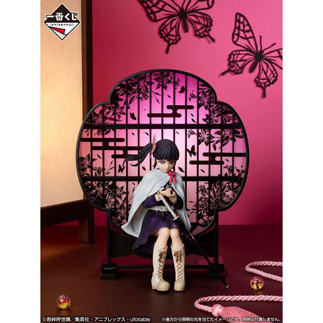 Ichiban KUJI: Demon Slayer - Resolution the Third