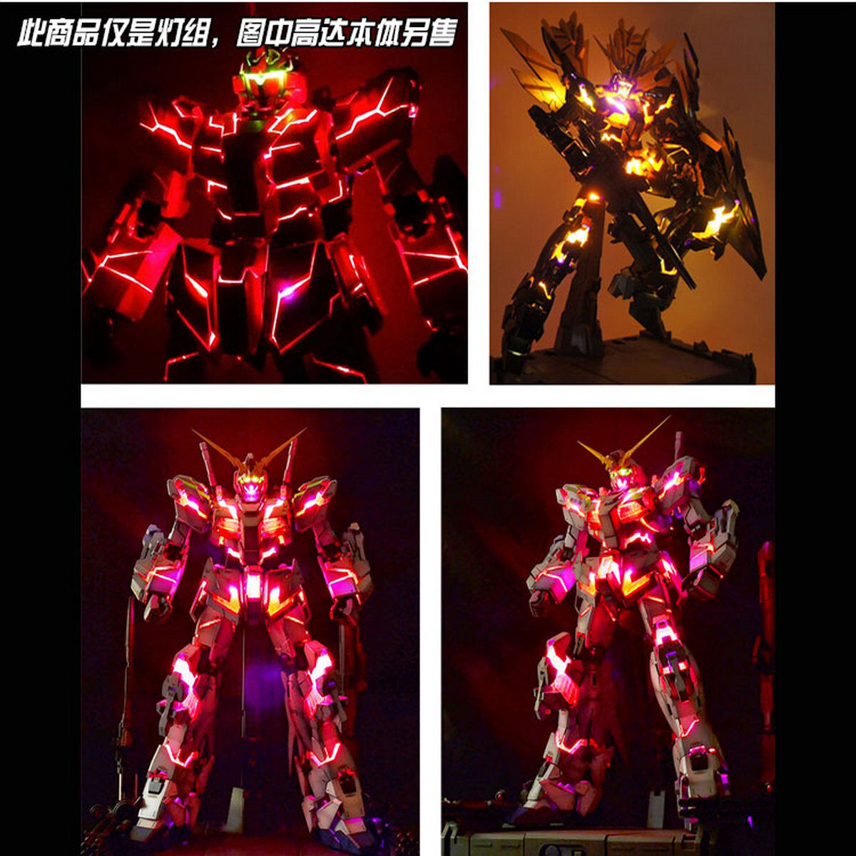 Bandai | PG LED Unit for PG RX-0 Unicorn Gundam | Mobile Suit Gundam Unicorn (1/60)